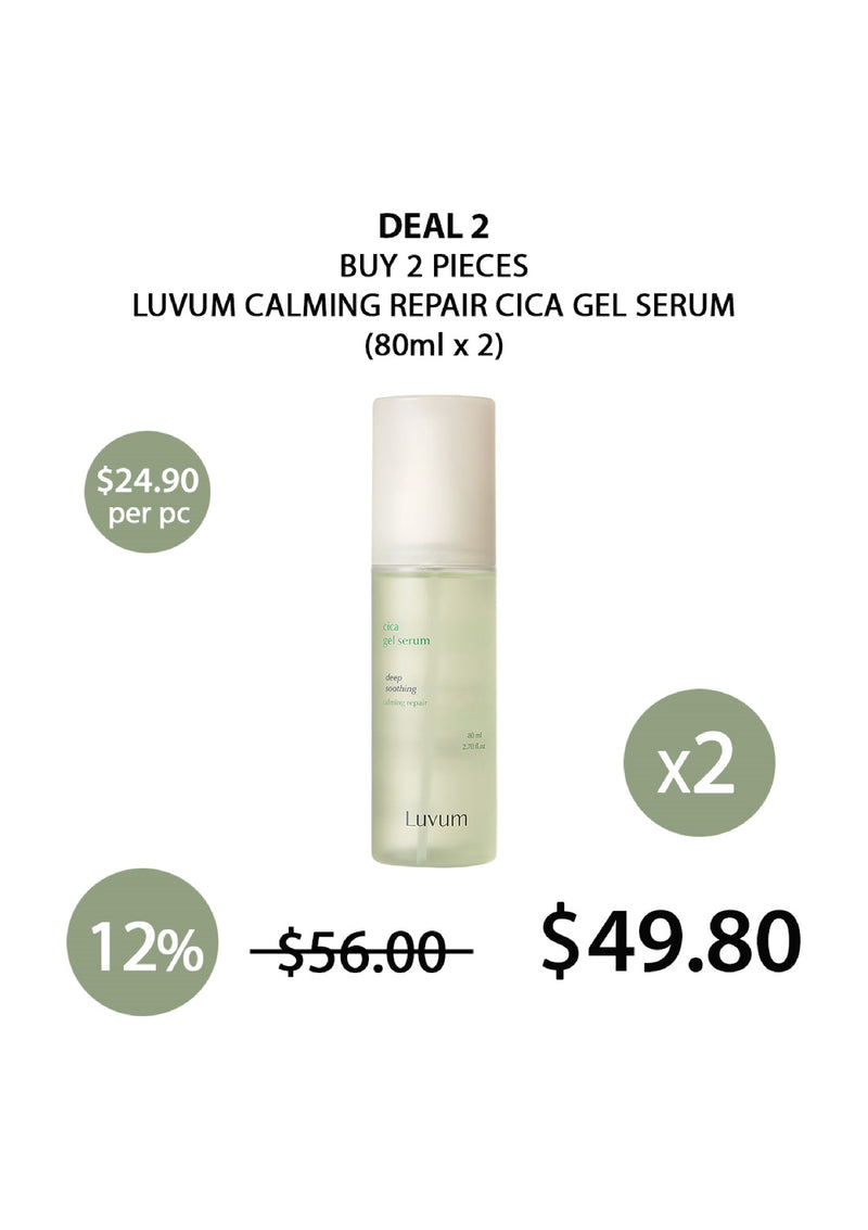 [LUVUM] Calming Repair Cica Gel Serum 80ml