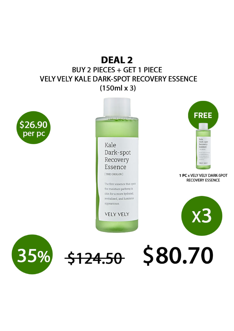 [VELY VELY] Kale Dark-spot Recovery Essence 150ml