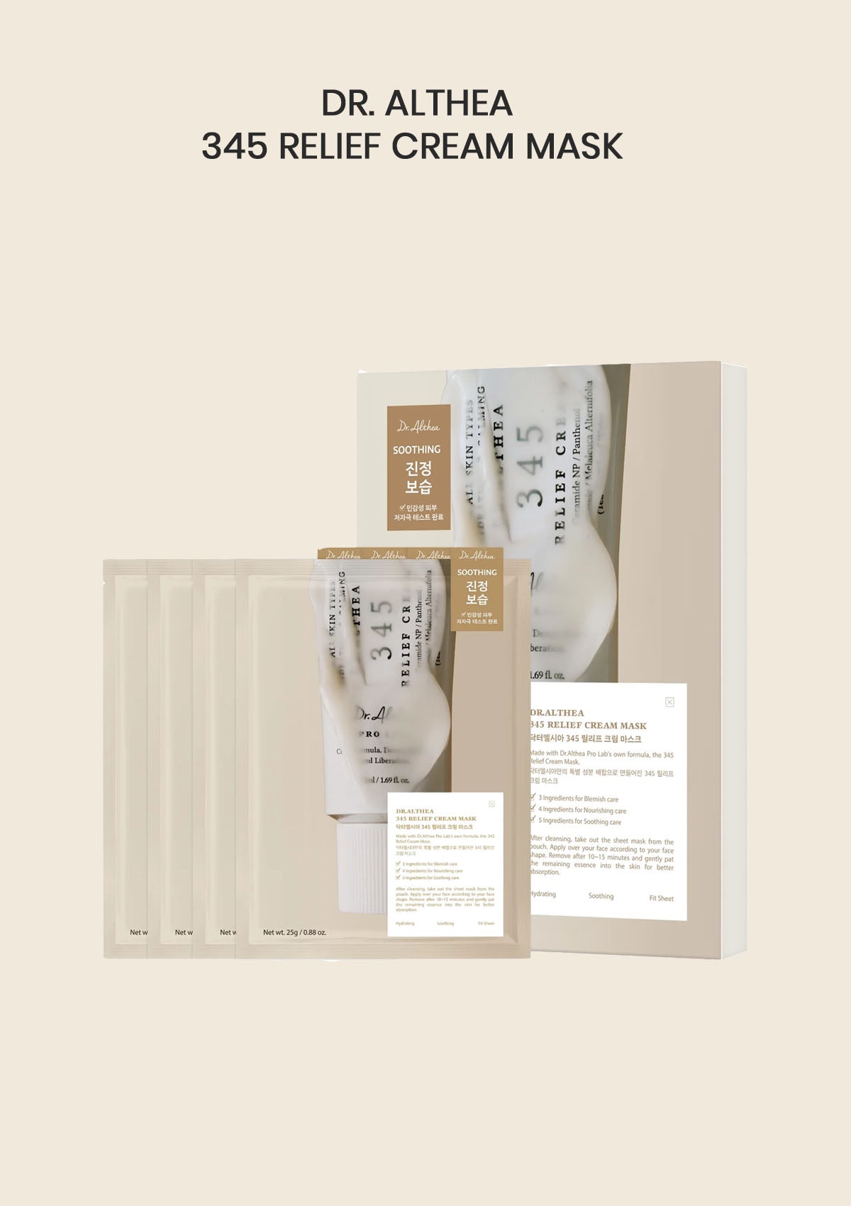 Dr. Althea 345 Relief Cream Mask packaging with product and information on a beige background