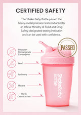 Pink ShakeBaby shaker bottle on a light pink background with text reading 'CERTIFIED SAFETY' and a 'PASSED' seal. The bottle has a pink lid and white ShakeBaby branding printed vertically on the front.