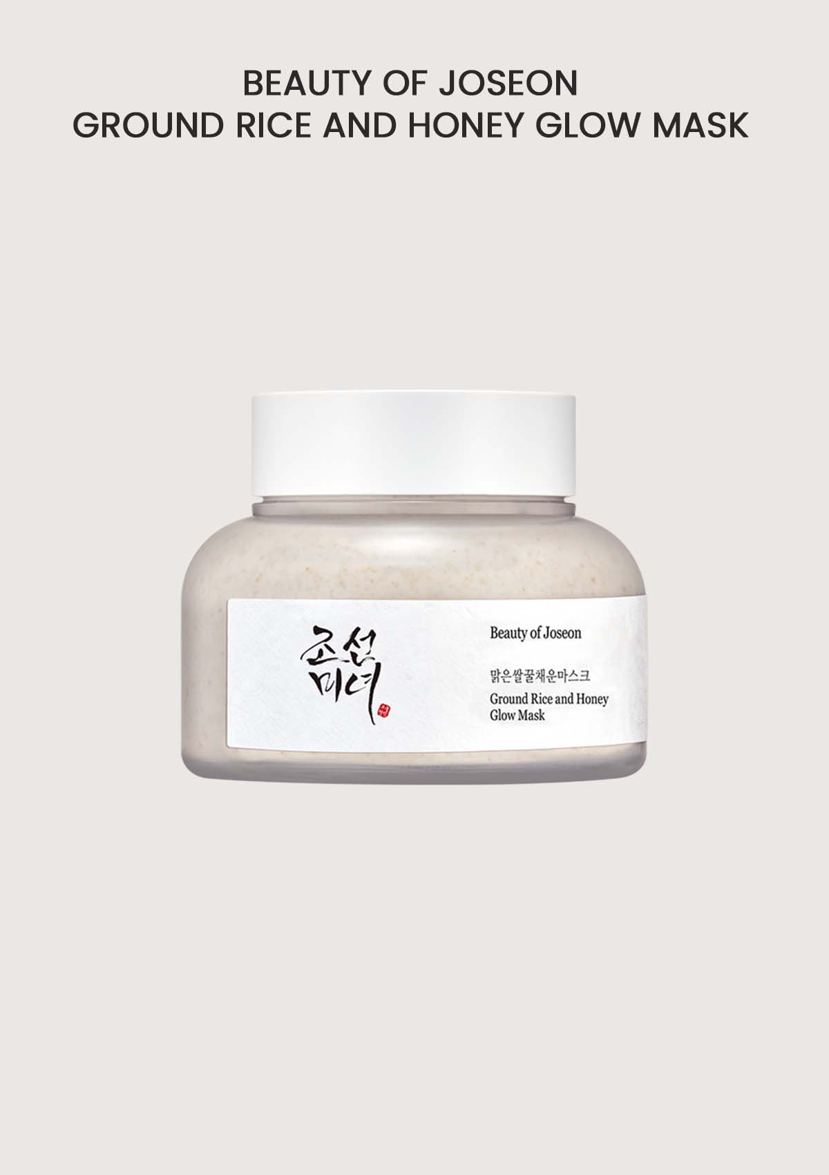 BOJ Rice & Honey Glow Mask – Brightening Wash-Off SG – COCOMO