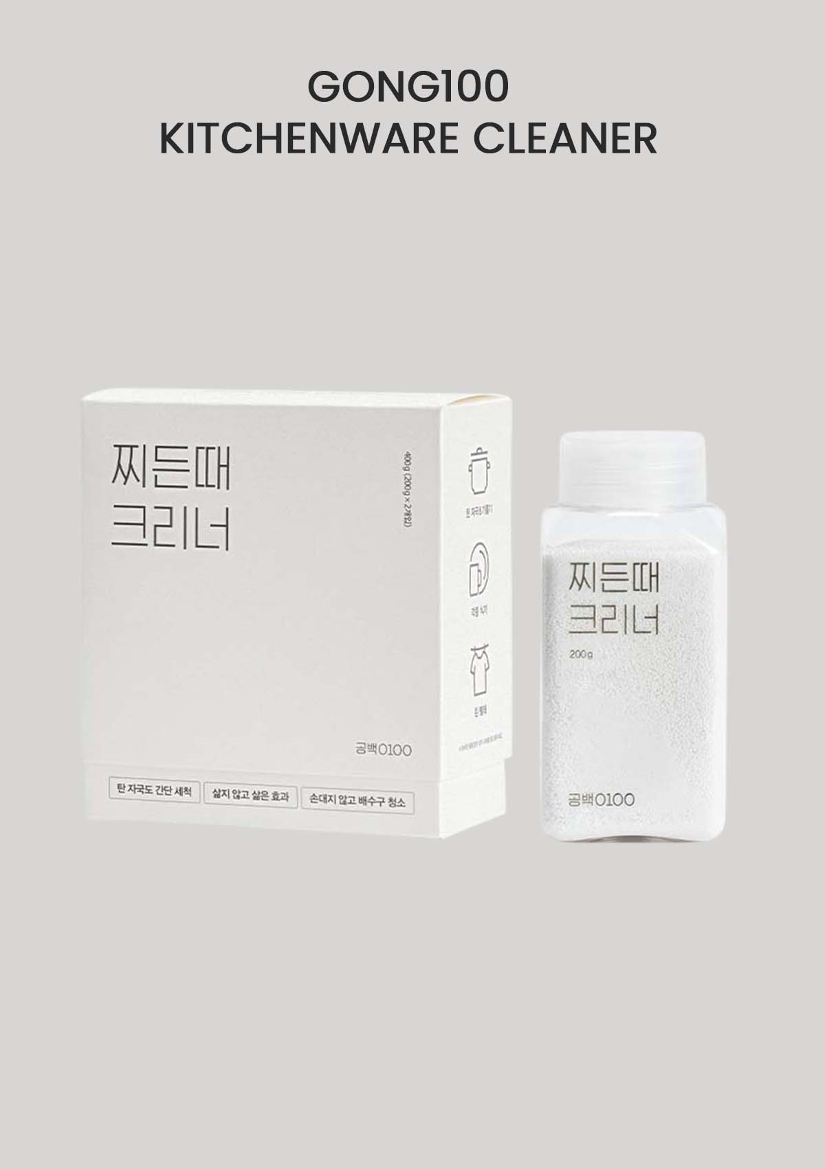 GONG100 kitchenware cleaner packaging on a gray background