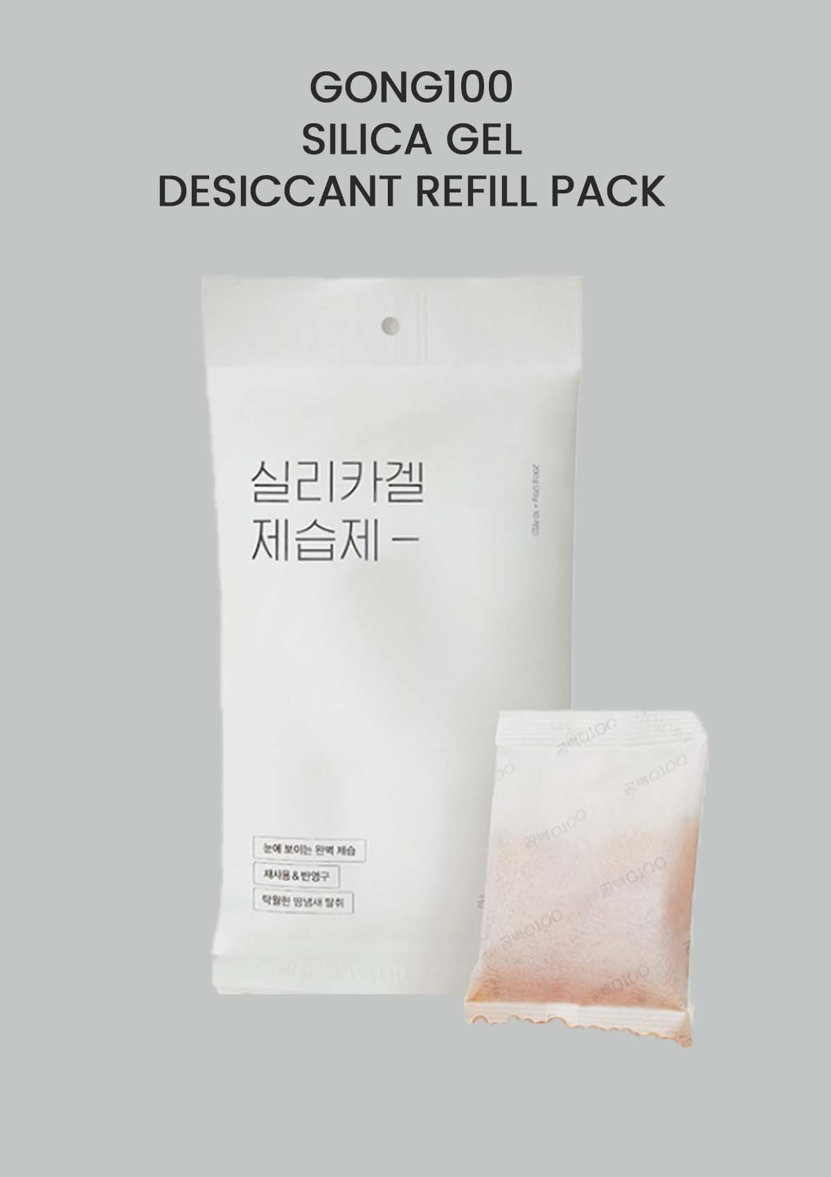 Silica gel desiccant refill pack with packaging on a gray background