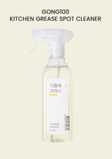[GONG100] Kitchen Grease Spot Cleaner 500ml