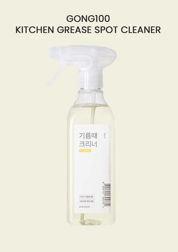 [GONG100] Kitchen Grease Spot Cleaner 500ml
