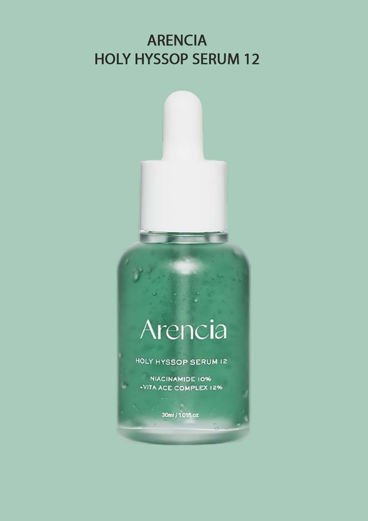 Green serum bottle with white dropper labeled 'Arencia' on a light green background