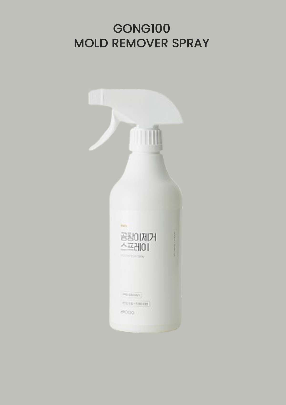 [GONG100] Mold Remover Spray 500ml