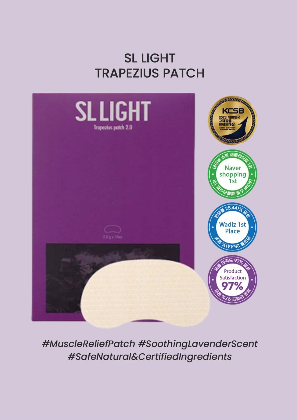 SL Light Trapezius Patch packaging with purple background and product image.