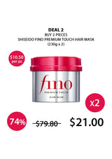 Shiseido Fino Premium Touch hair mask with promotional text on a white background