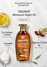 [ORGANIST] Morocco Argan Oil Gloss Nutrition Shampoo - COCOMO