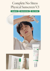 AXIS-Y Complete No-Stress Physical Sunscreen V3 50ml — texture; original brand product information