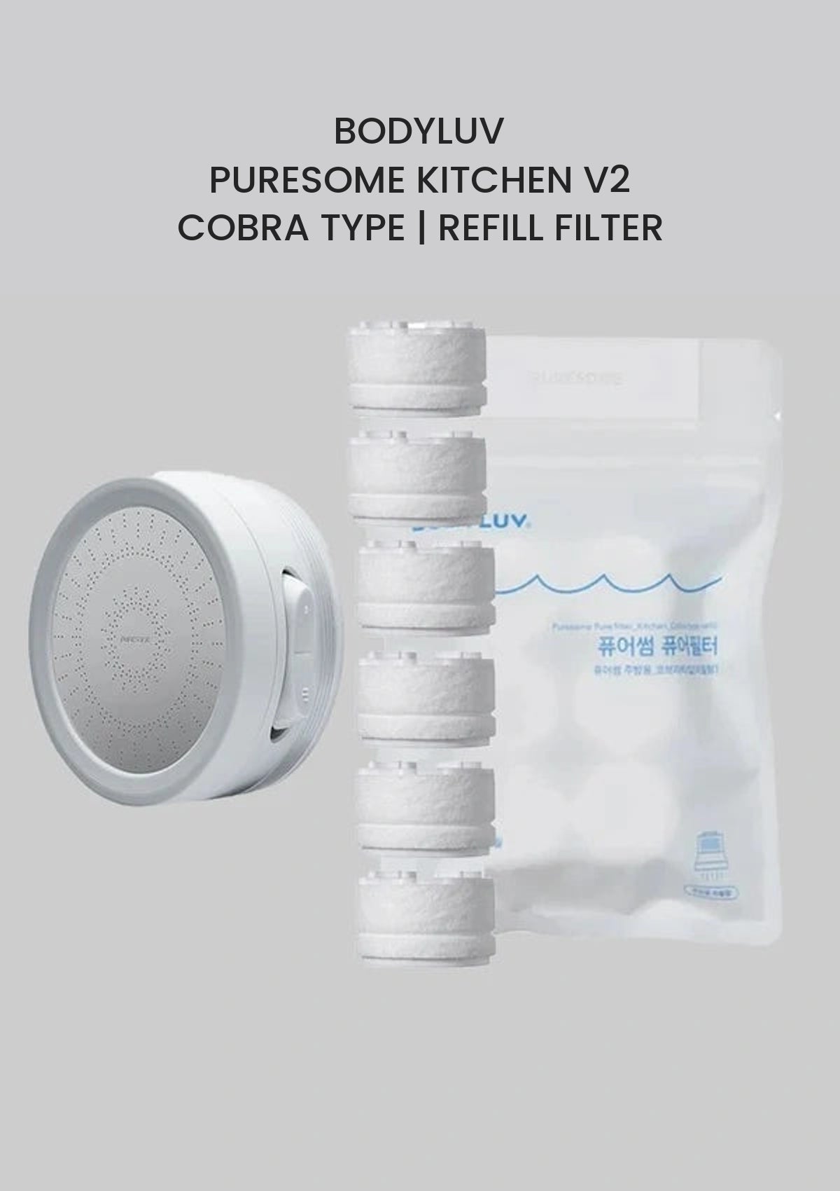 BODYLUV Puresome Kitchen Cobra Type Ver.2 tap and six-piece replacement filter pack