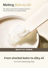 Beauty of Joseon Radiance Cleansing Balm: texture — From sherbet balm to silky oil.