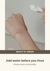 Beauty of Joseon Radiance Cleansing Balm: emulsify — Add water before you rinse.