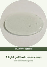 Beauty of Joseon Green Plum Refreshing Cleanser: texture — A light gel that rinses clean.