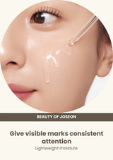 Beauty of Joseon Glow Deep Serum: Rice + Alpha-Arbutin: tone care — Give visible marks consistent attention.