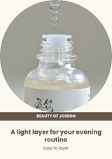 Beauty of Joseon Glow Deep Serum: Rice + Alpha-Arbutin: texture — A light layer for your evening routine.