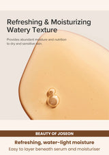 Beauty of Joseon Ginseng Essence Water: Refreshing, water-light moisture.