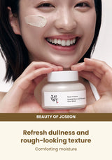 Beauty of Joseon Ground Rice and Honey Glow Mask: glow treatment — Refresh dullness and rough-looking texture.