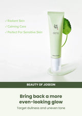 Beauty of Joseon Light On Serum: Centella + Vita C: brightening — Bring back a more even-looking glow.