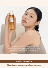 Beauty of Joseon Ginseng Cleansing Oil: Dissolve makeup and sunscreen.