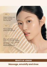 Beauty of Joseon Ginseng Cleansing Oil: Massage, emulsify and rinse.