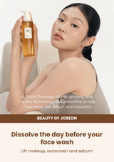 Beauty of Joseon Ginseng Cleansing Oil: first cleanse — Dissolve the day before your face wash.