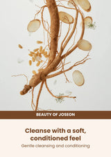 Beauty of Joseon Ginseng Cleansing Oil: soybean + ginseng oils — Cleanse with a soft, conditioned feel.