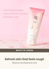 Beauty of Joseon Apricot Blossom Peeling Gel: smoothness — Refresh skin that feels rough.