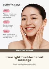 Beauty of Joseon Apricot Blossom Peeling Gel: how to use — Use a light touch for a short massage.