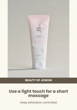 Beauty of Joseon Apricot Blossom Peeling Gel: how to use — Use a light touch for a short massage.