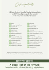 Beauty of Joseon Centella Asiatica Calming Mask: A closer look at the formula.