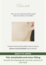 Beauty of Joseon Centella Asiatica Calming Mask: Thin, breathable and close-fitting.