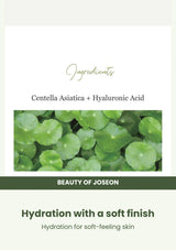 Beauty of Joseon Centella Asiatica Calming Mask: moisture ingredients — Hydration with a soft finish.