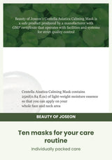Beauty of Joseon Centella Asiatica Calming Mask: box contents — Ten masks for your care routine.