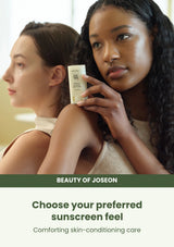 Beauty of Joseon Matte Sun Stick: Mugwort + Camelia SPF50+ PA++++: finish comparison — Choose your preferred sunscreen feel.
