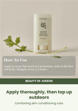 Beauty of Joseon Matte Sun Stick: Mugwort + Camelia SPF50+ PA++++: how to use — Apply thoroughly, then top up outdoors.