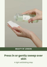 Beauty of Joseon Green Plum Refreshing Toner: AHA + BHA: how to use — Press in or gently sweep over skin.