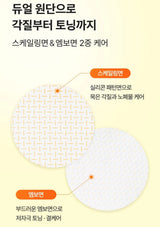 CELIMAX TXA Body Clarifying Pad — Two sides. One smoother finish.
