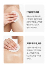 CELIMAX TXA Body Clarifying Pad — Smooth rough knees, elbows, chest and back