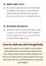 CELIMAX TXA Body Clarifying Pad — Care for delicate skin thoughtfully