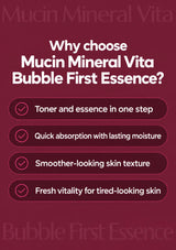 CLEARDEA Bubble First Essence for a simpler routine, quick absorption, hydration and fresh-looking skin