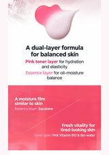 CLEARDEA dual layers: squalane essence and pink Vitamin B12 toner