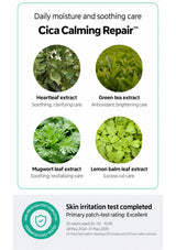 Heartleaf, green tea, mugwort and lemon balm in Cica Calming Repair, with the CLEARDEA patch-test result