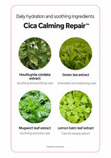 Cica Calming Repair botanical blend: heartleaf, green tea, mugwort and lemon balm