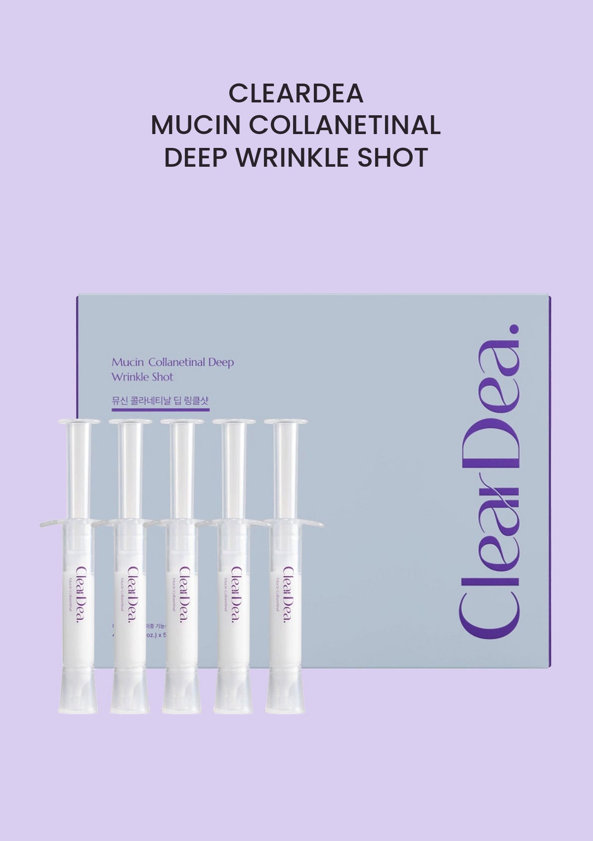 CLEARDEA mucin collanetinal deep wrinkle shot
