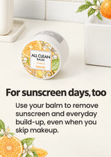 Mandarin cleansing balm removes sunscreen and everyday build-up on makeup-free days.