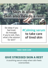 NUMBUZIN No.8 soothing care for tired skin