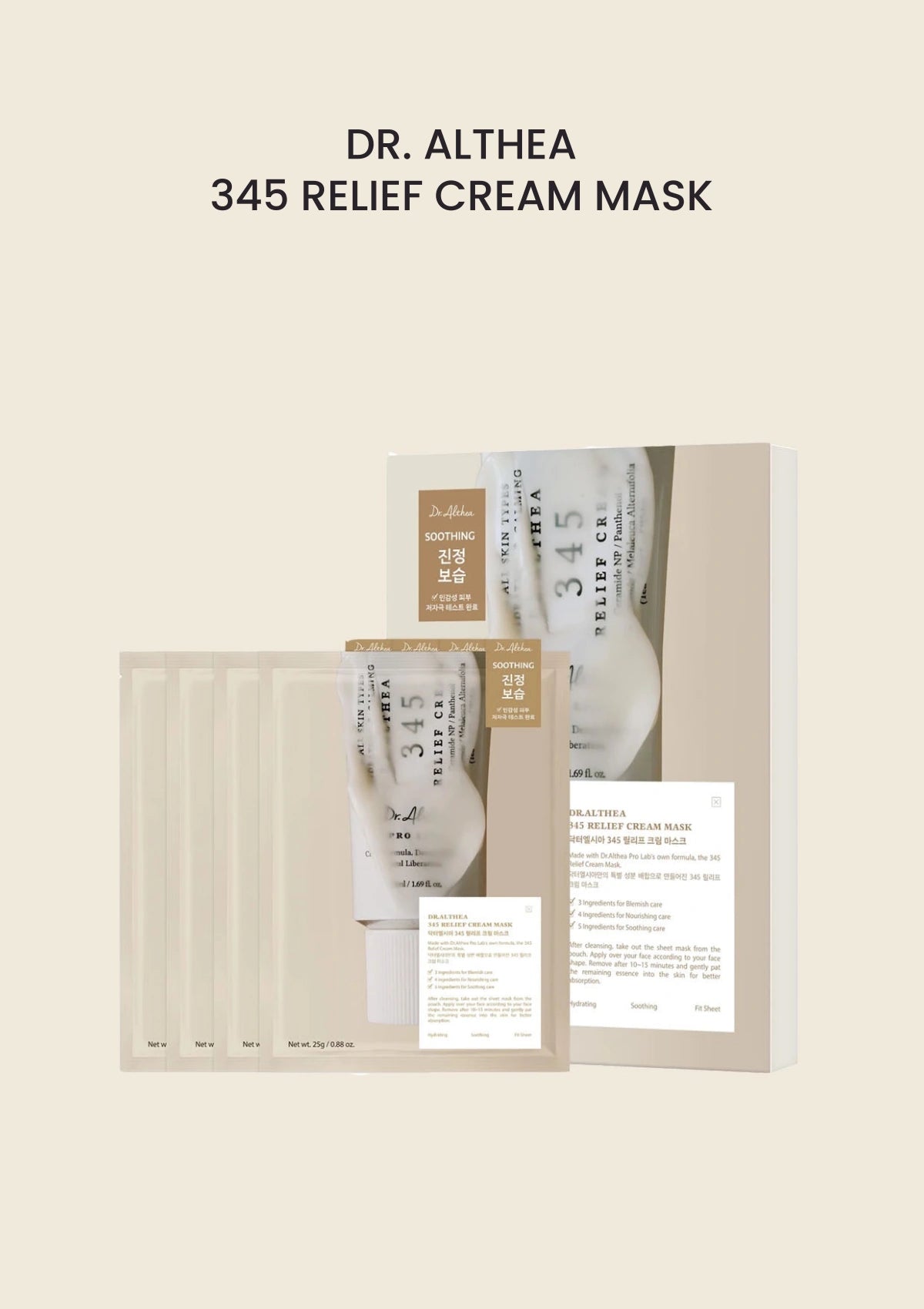 Dr. Althea 345 Relief Cream Mask — authentic product packaging