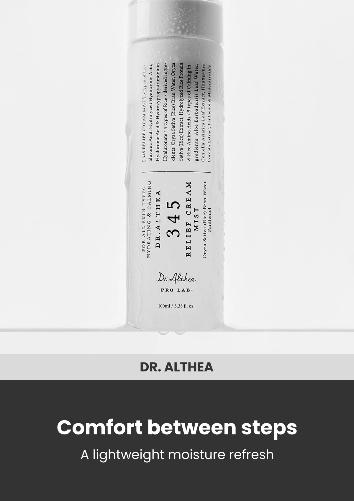 Dr. Althea 345 Relief Cream Mist — Comfort between steps. A lightweight moisture refresh